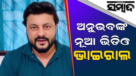 looking sambad|Sambad .